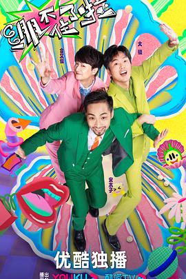 池州seo优化口碑好