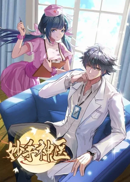 seo怎么才算学会